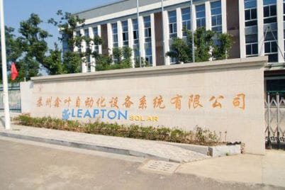 中国江蘇省蘇州市工場