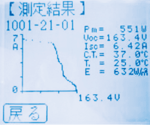 汚れなどで影ができた時
