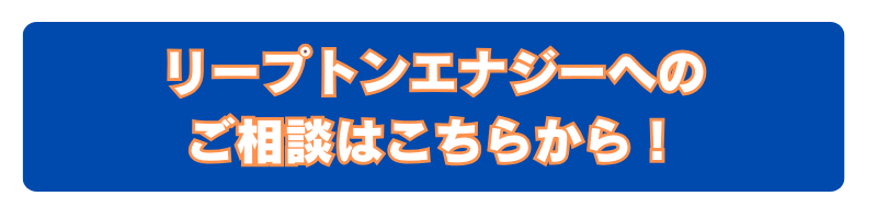 CVボタンGIF①