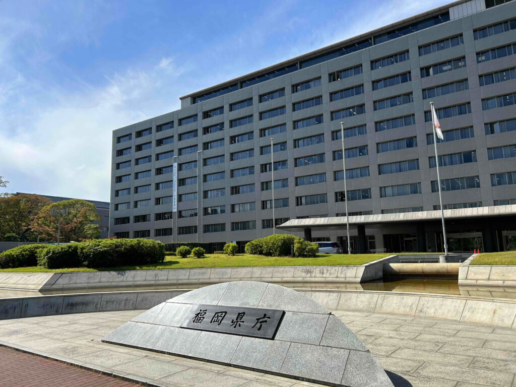 福岡県庁の写真