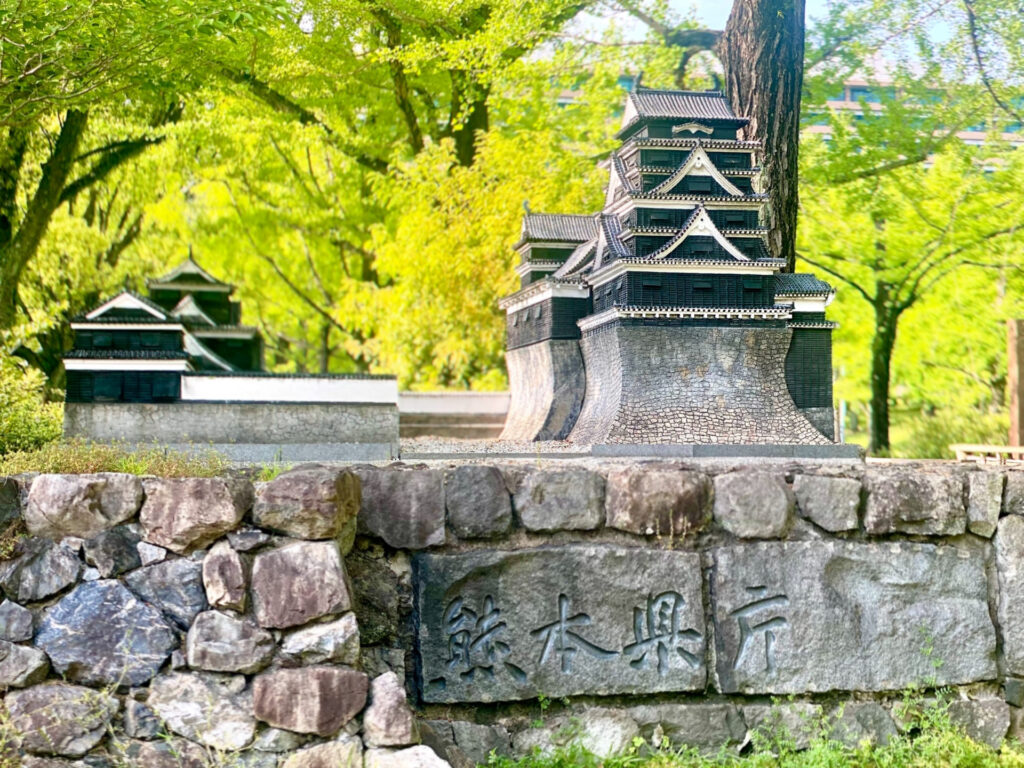 熊本県庁の写真