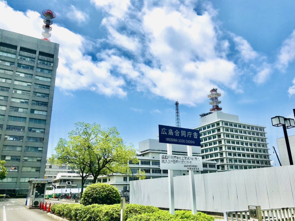 広島県庁の写真