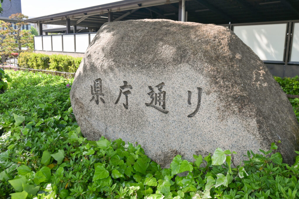 岡山県庁の写真