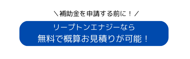 お問い合わせGIF画像