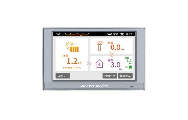 カラーモニタSPCM277-LP(別売り)