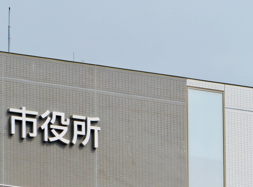 奈良県の太陽光発電補助金を交付してくれる市役所の例画像