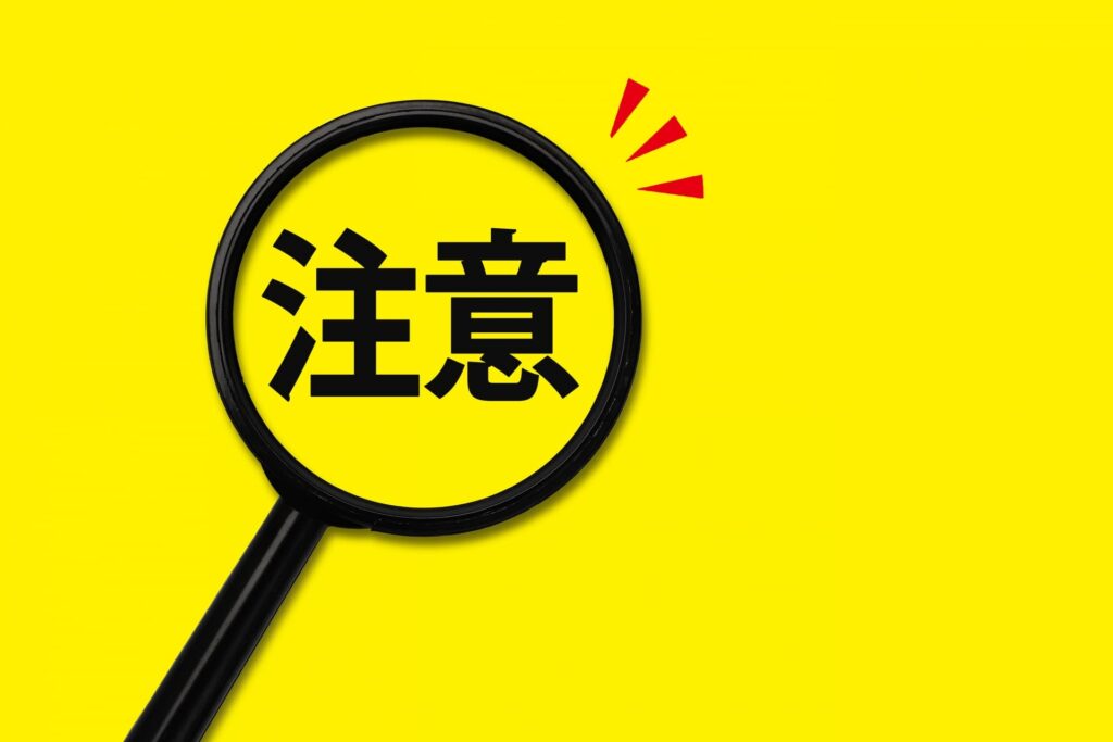 パワコンを選ぶときの注意点の画像
