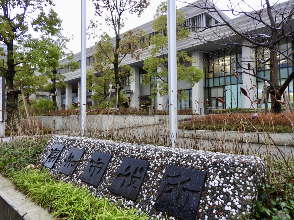 太陽光発電補助金が交付される高知県庁の写真