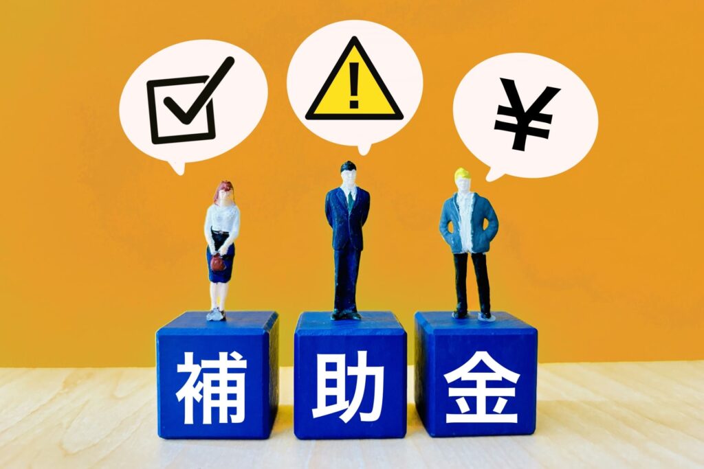 島根県の太陽光発電補助金を受け取る前に注意することの見出し画像