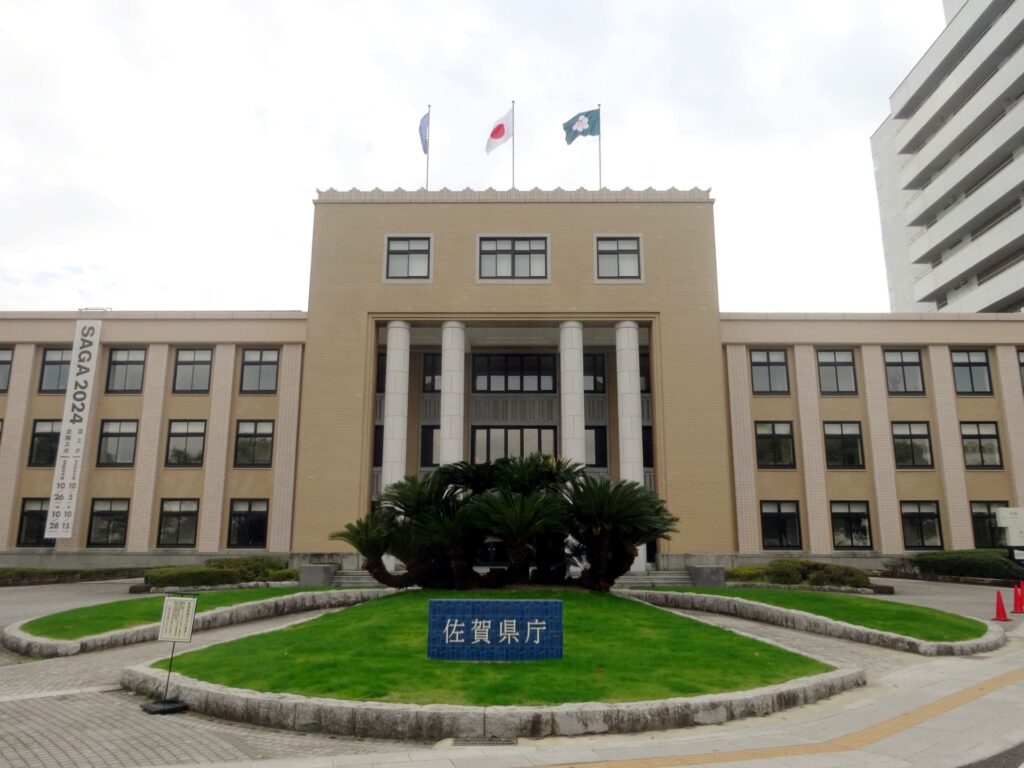 太陽光発電の補助金を出している佐賀県庁の写真