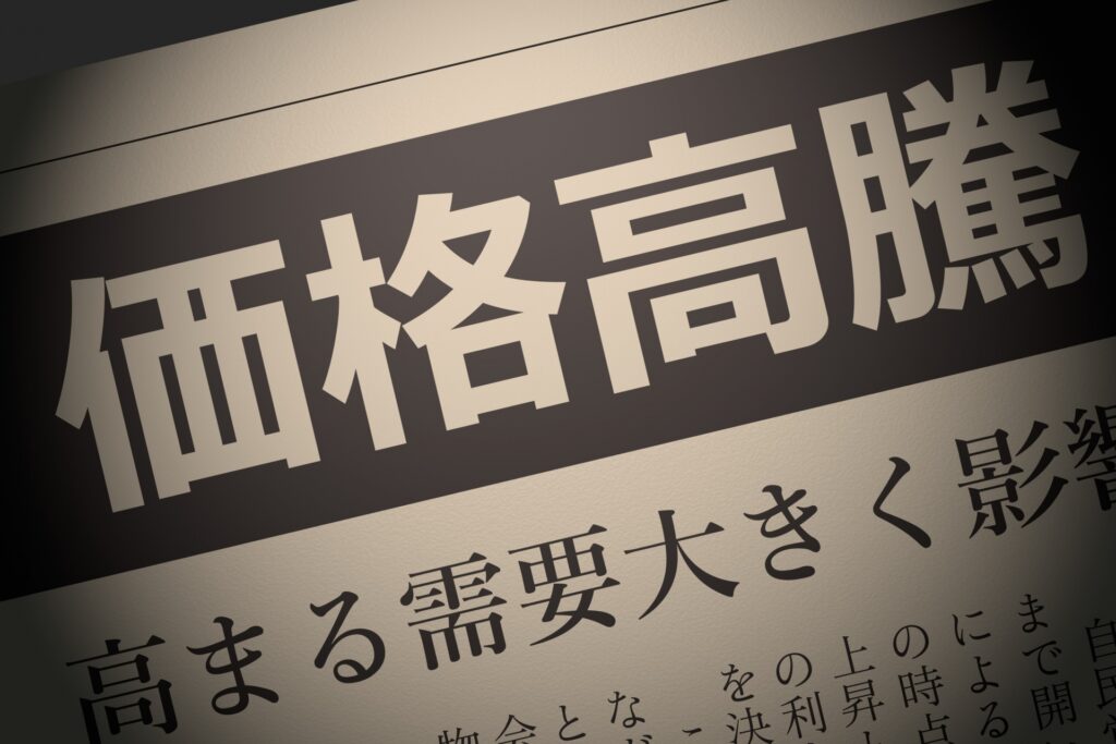 原油価格高騰のニュース
